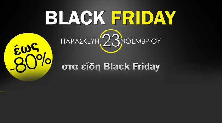 Black Friday!